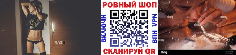 Продажа наркотиков Малая Вишера СК  Бошки Шишки  Меф мяу мяу  ГАШ 