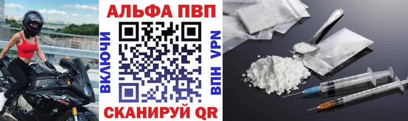 мориарти Telegram  Малая Вишера  А ПВП Crystall 