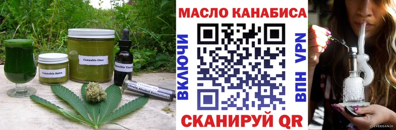 OMG ссылка  дарк нет клад  Cannafood конопля  купить наркоту  Малая Вишера 