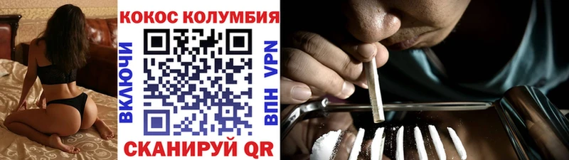 КОКАИН 97%  наркотики  блэк спрут рабочий сайт  Малая Вишера 
