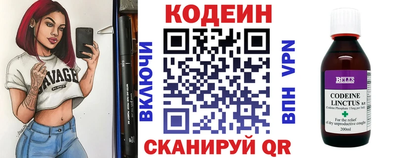 mega как войти  Малая Вишера  Кодеиновый сироп Lean напиток Lean (лин)  даркнет сайт 
