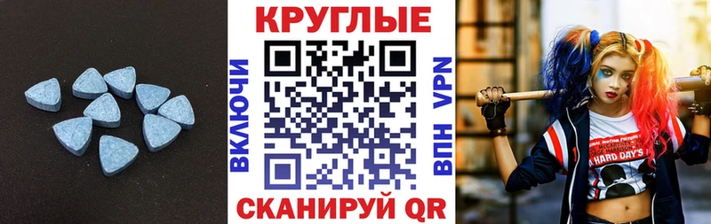где продают наркотики  Малая Вишера  Ecstasy VHQ 