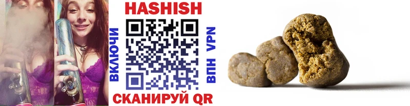 сколько стоит  Малая Вишера  Гашиш VHQ 