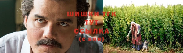 меф VHQ Аркадак
