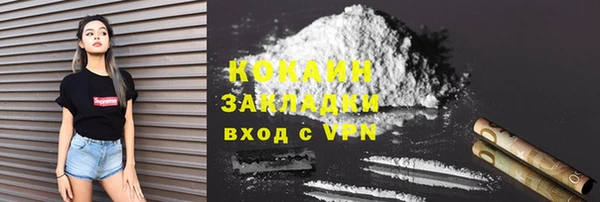 меф VHQ Аркадак