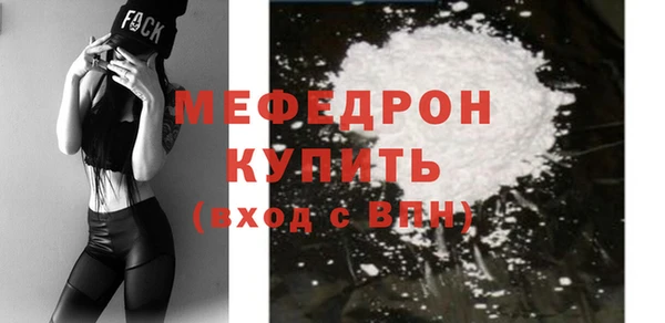 меф VHQ Аркадак