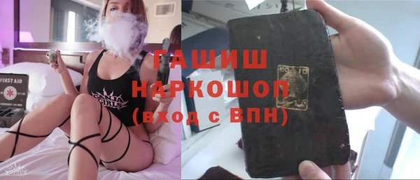 spice Арсеньев