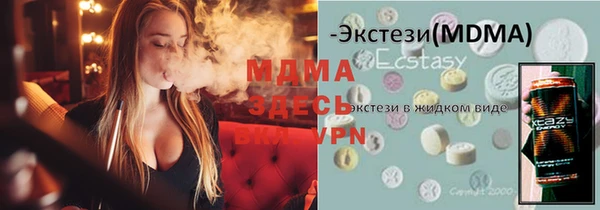 spice Арсеньев