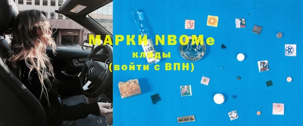 меф VHQ Аркадак