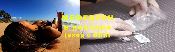 меф VHQ Аркадак