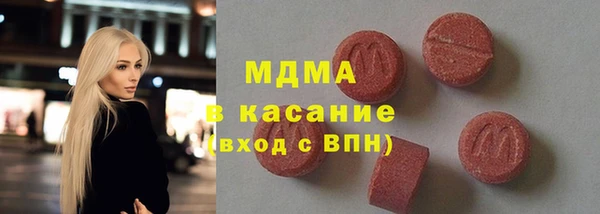меф VHQ Аркадак