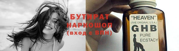 spice Арсеньев