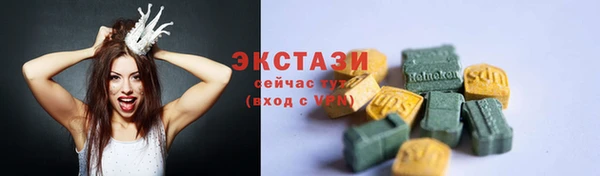 spice Арсеньев