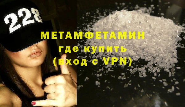 меф VHQ Аркадак
