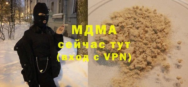 spice Арсеньев