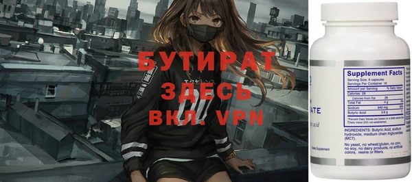 меф VHQ Аркадак