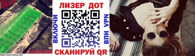 Лсд 25 экстази кислота  Малая Вишера 