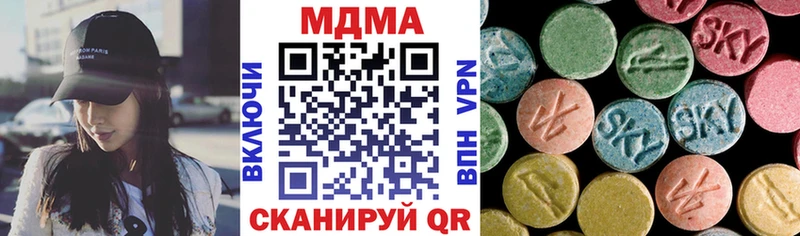 наркошоп  Малая Вишера  MDMA кристаллы 