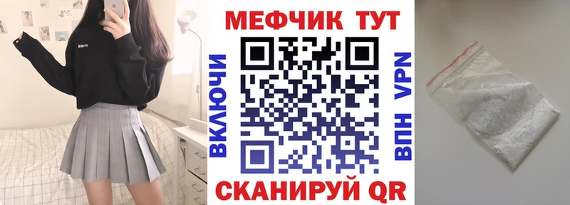 МЯУ-МЯУ VHQ Малая Вишера