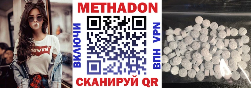цена   Малая Вишера  блэк спрут как войти  МЕТАДОН белоснежный 