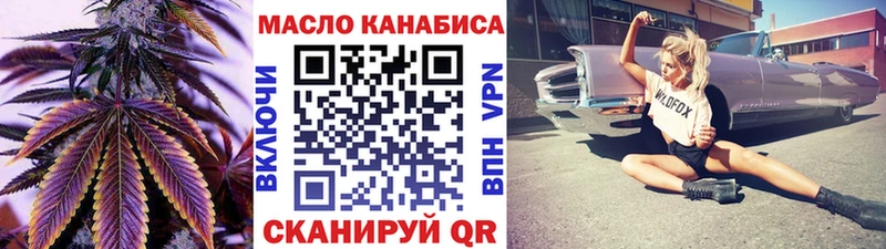 Дистиллят ТГК Wax  что такое наркотик  Малая Вишера 